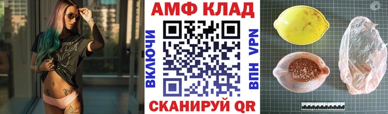 Амфетамин Розовый  Купить  Алексин 
