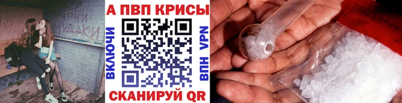 Alpha-PVP крисы CK  Купить  Алексин 