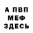 МЕТАДОН methadone Oof_Master _ash