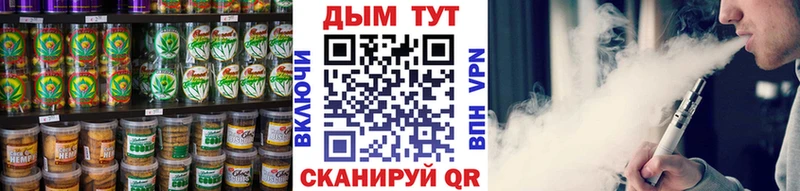 Cannafood конопля  Купить  Алексин 