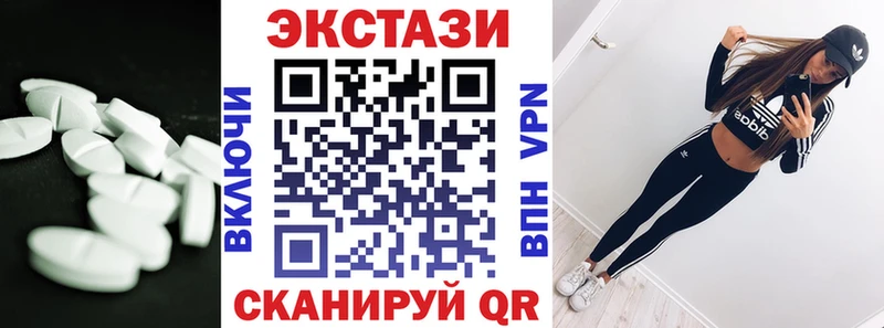 Купить где  Алексин  Экстази Дубай 