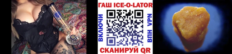 ГАШИШ гашик Алексин