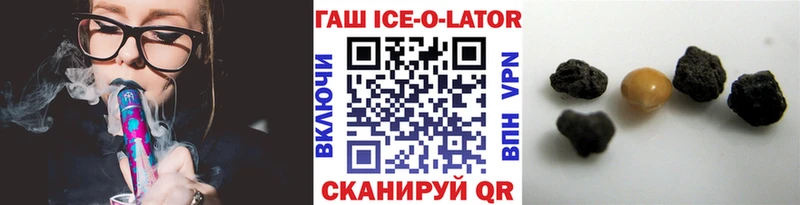 ГАШ VHQ  Купить  Алексин 