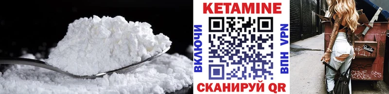 Купить где  Алексин  КЕТАМИН ketamine 