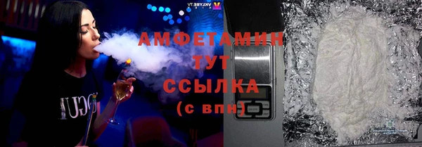 COCAINE Лабытнанги