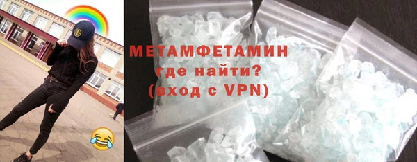 молекула духа Лагань