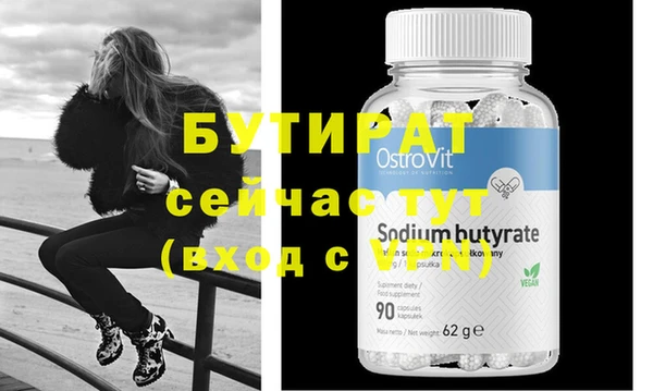 COCAINE Лабытнанги