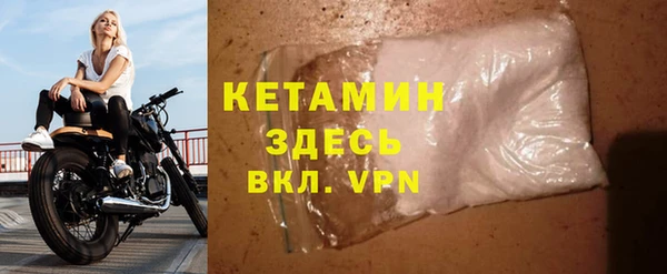 COCAINE Лабытнанги