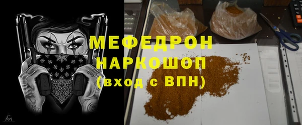молекула духа Лагань