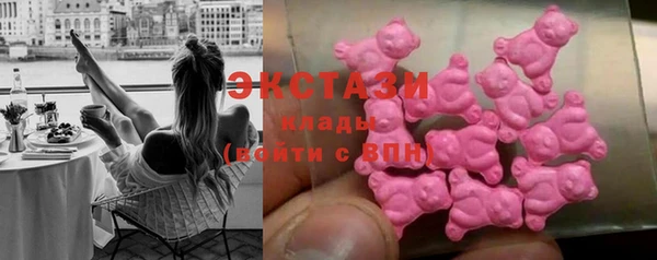 молекула духа Лагань