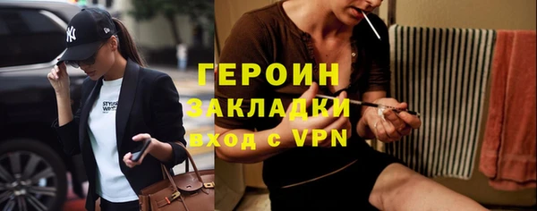 COCAINE Ладушкин