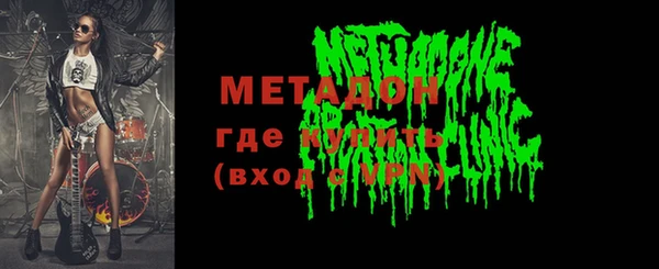 молекула духа Лагань
