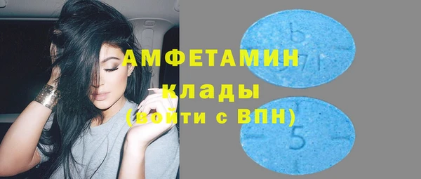 COCAINE Ладушкин