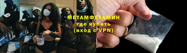 COCAINE Ладушкин