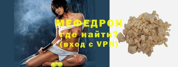 молекула духа Лагань