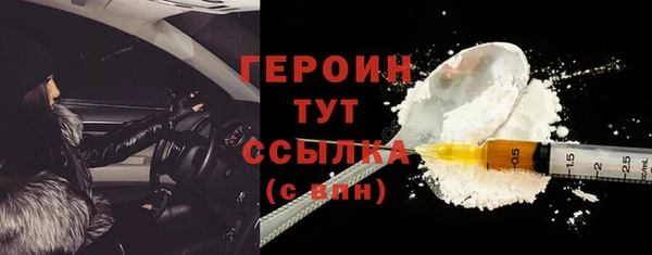 молекула духа Лагань