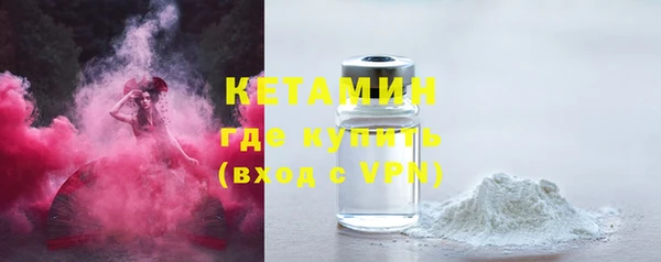 молекула духа Лагань