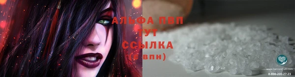 COCAINE Лабытнанги