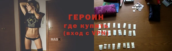 молекула духа Лагань