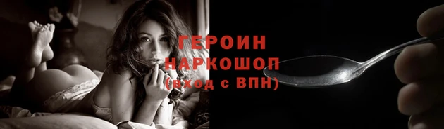 COCAINE Ладушкин