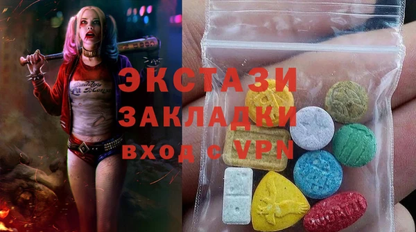 COCAINE Лабытнанги