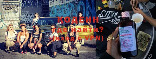 COCAINE Лабытнанги