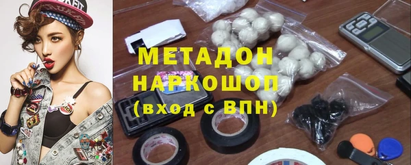 COCAINE Ладушкин