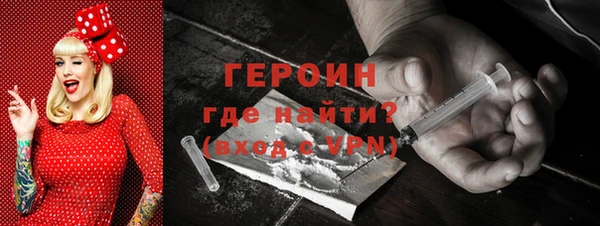 молекула духа Лагань