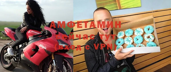 молекула духа Лагань
