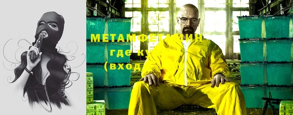 COCAINE Лабытнанги