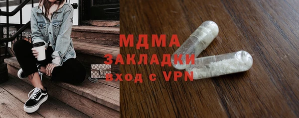 COCAINE Лабытнанги