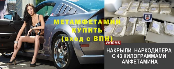 COCAINE Лабытнанги