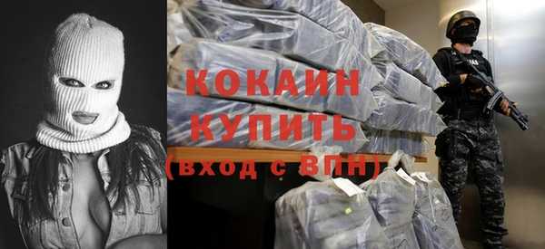 COCAINE Ладушкин