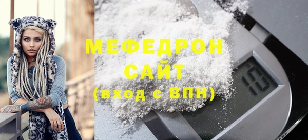 COCAINE Лабытнанги