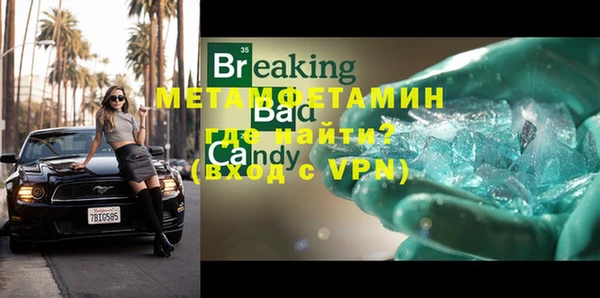 COCAINE Лабытнанги