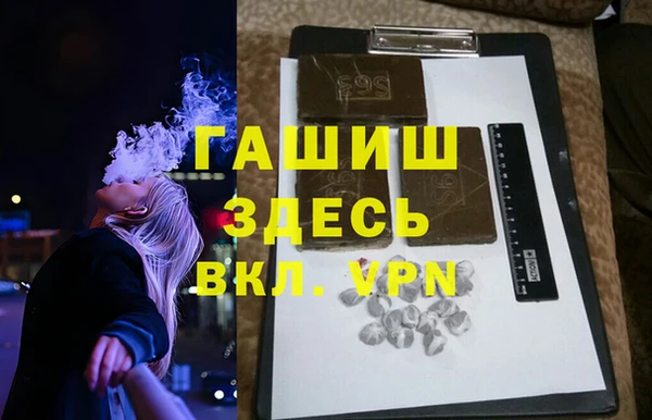молекула духа Лагань