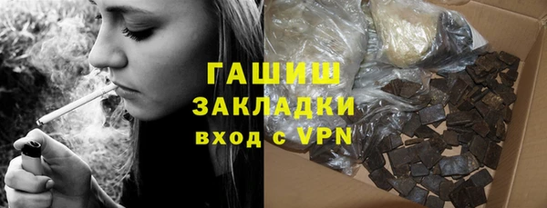 молекула духа Лагань