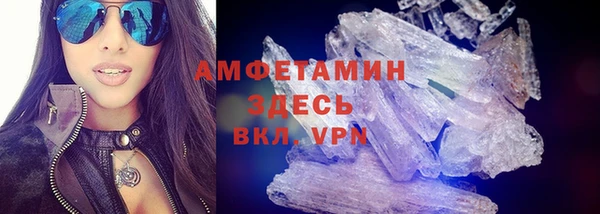 молекула духа Лагань