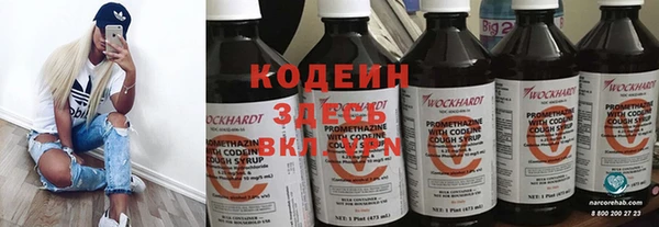 COCAINE Лабытнанги