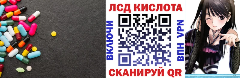 ЛСД экстази ecstasy  Купить где  Алексин 