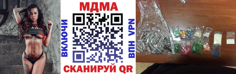 MDMA кристаллы  Купить где  Алексин 
